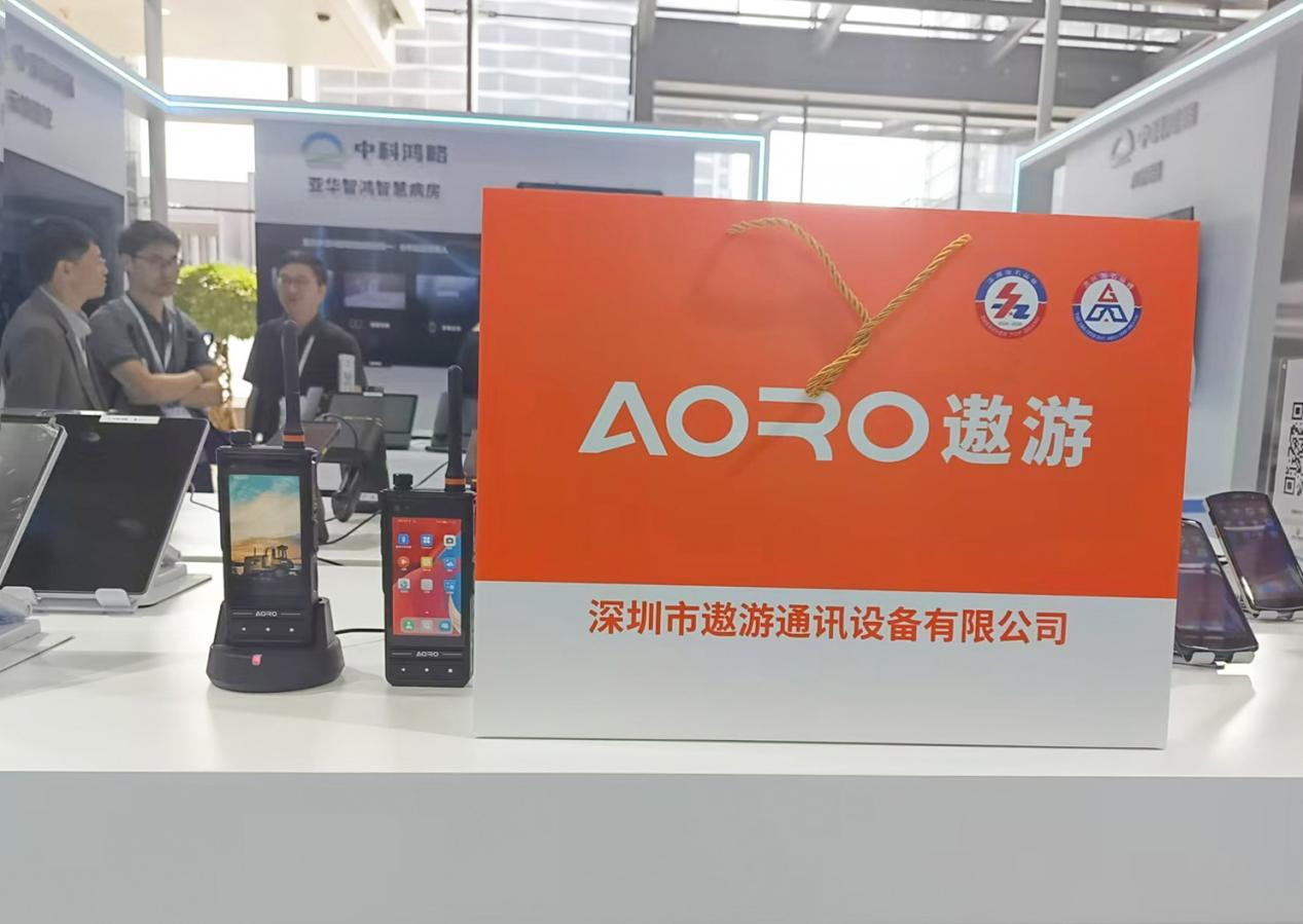 AORO M6 Pro对讲机亮相第三届开源鸿蒙技术大会